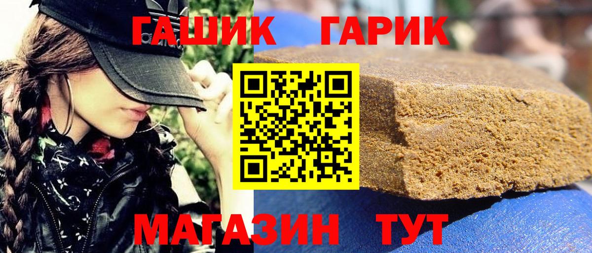 ГАШИШ hashish  где продают   Осинники  Гашиш Изолятор  Вход с VPN  Гашиш 