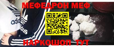 прущий лед Бузулук