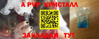 марки lsd Будённовск