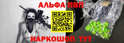 прущий лед Бузулук