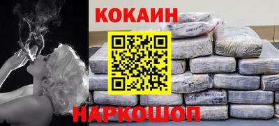 прущий лед Бузулук