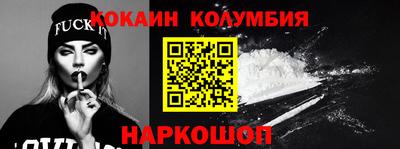 прущий лед Бузулук