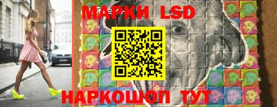 прущий лед Бузулук
