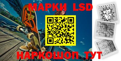 марки lsd Будённовск