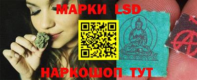 прущий лед Бузулук