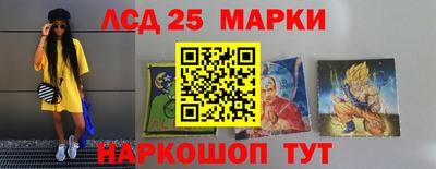 прущий лед Бузулук