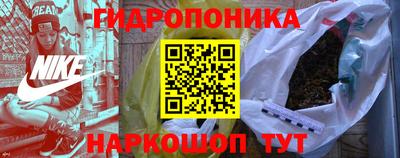 марки lsd Будённовск