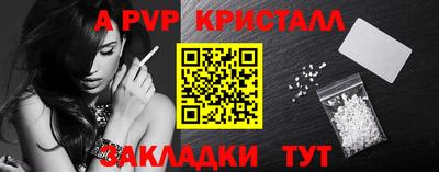 марки lsd Будённовск