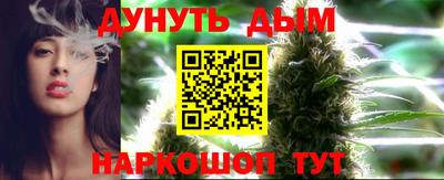 марки lsd Будённовск