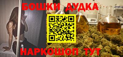 ешки Бугуруслан