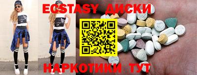марки lsd Будённовск