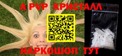 прущий лед Бузулук