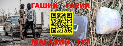 марки lsd Будённовск