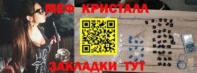 прущий лед Бузулук