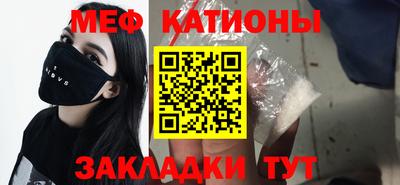 ешки Бугуруслан