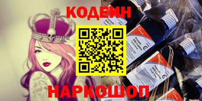 прущий лед Бузулук