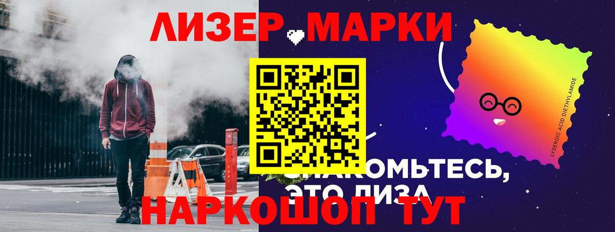 LSD-25 экстази кислота Осинники
