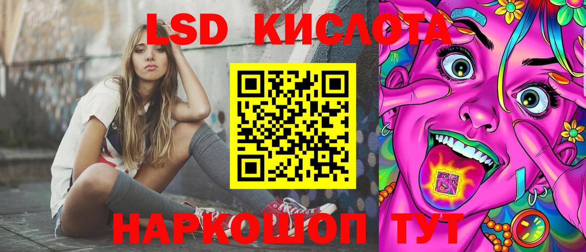 Марки NBOMe 1500мкг  Марки NBOMe  Осинники  цена наркотик  Вход с VPN  Марки NBOMe 1500мкг 