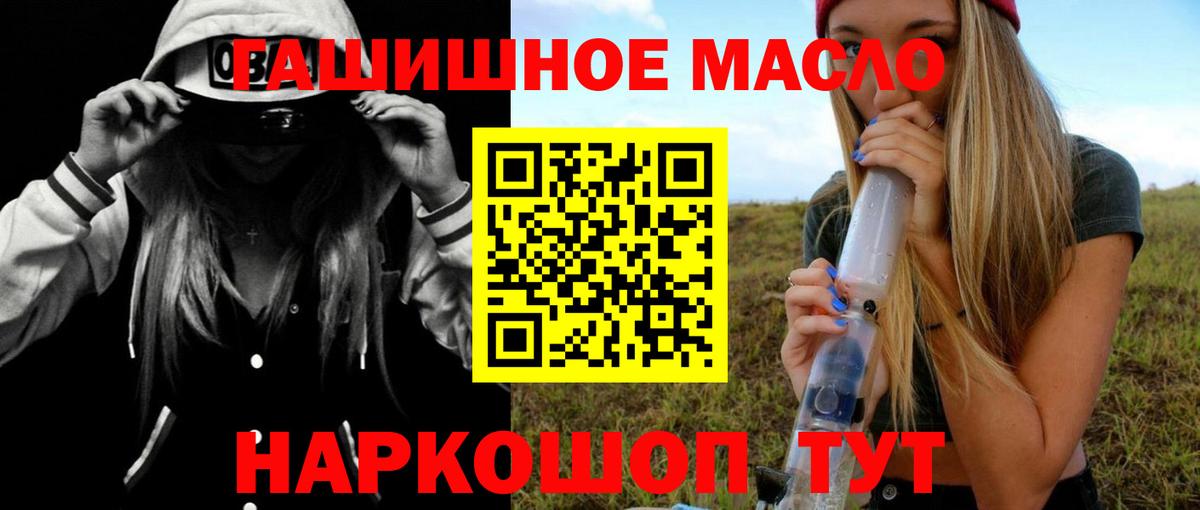 Осинники  кракен tor  Дистиллят ТГК концентрат  Вход с VPN  ТГК THC oil  цены  