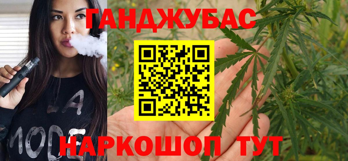 Каннабис LSD WEED  МАРИХУАНА Bruce Banner  Канабис AK-47  Осинники  Вход с VPN 