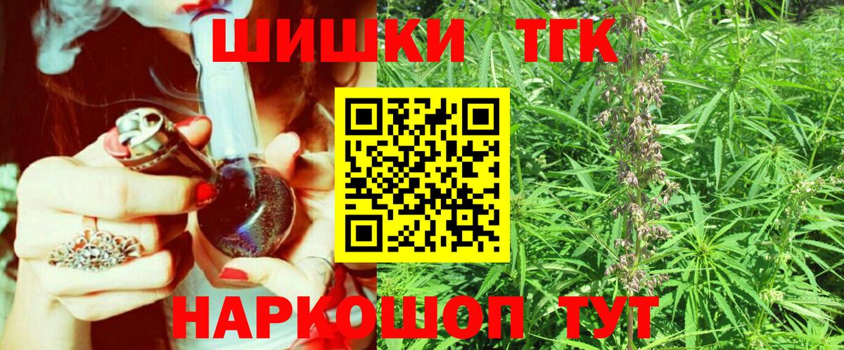 Шишки марихуана LSD WEED Осинники